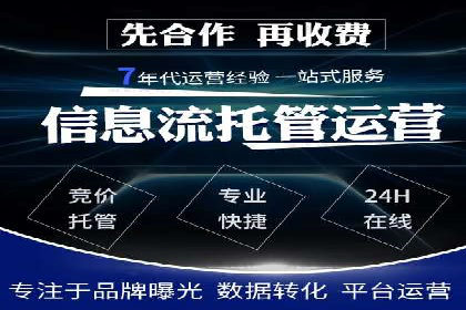 解析百度推广代理在旅游行业的营销策略