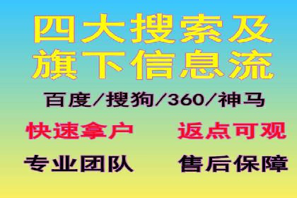 百度优化推广成功案例：一招鲜吃遍天
