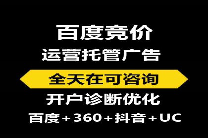 搜索引擎营销（SEM）的关键词策略与效果分析
