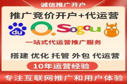 百度推广代理：企业网络营销的得力助手