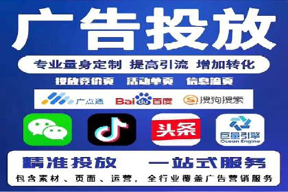 竞价推广开户案例分享：从零到一的营销增长之路